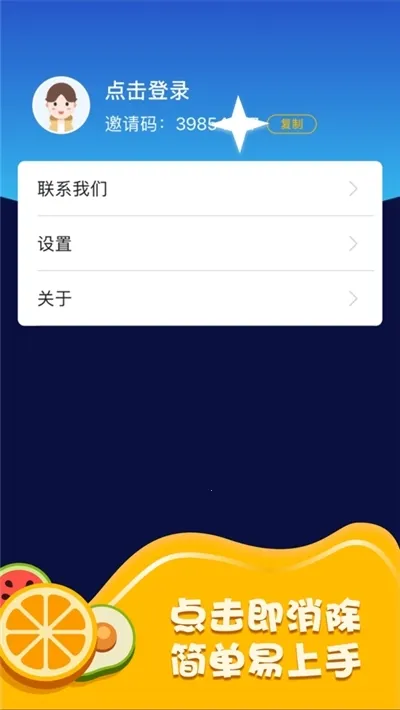 ˮ��������԰v1.0 �ٷ������ͼ