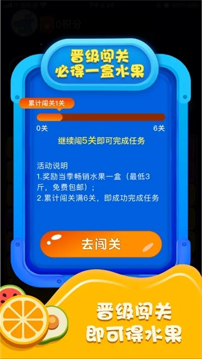 ˮ��������԰v1.0 �ٷ������ͼ