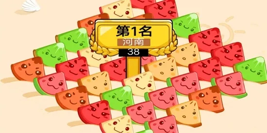 水果消消乐园 水果消消乐园