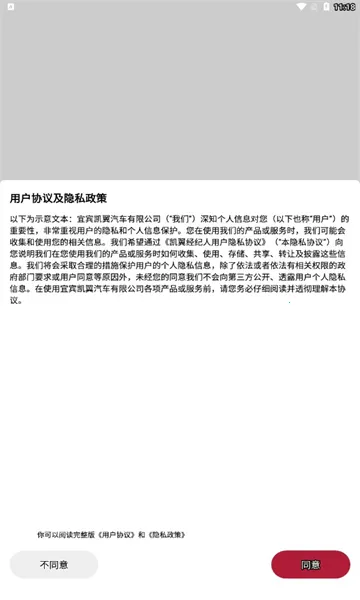 ��������2026�ٷ�����v1.2.5 ��Ѱ��ͼ