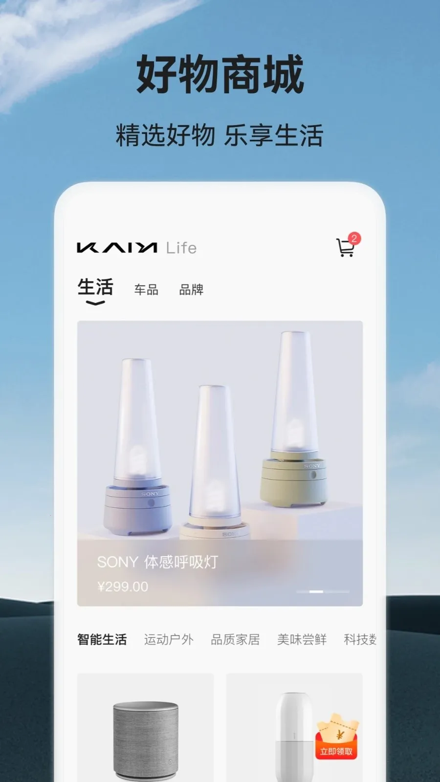 ��������2026�ٷ�����v1.2.5 ��Ѱ��ͼ