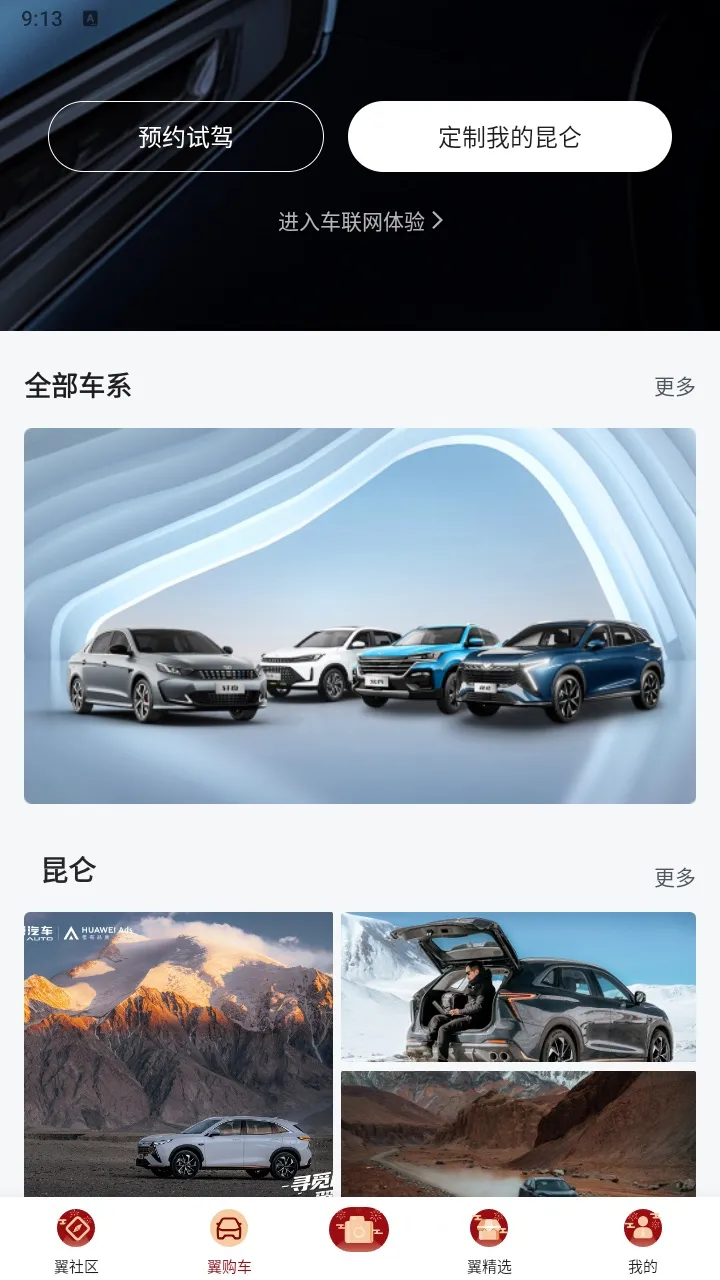 ��������2026�ٷ�����v1.2.5 ��Ѱ��ͼ