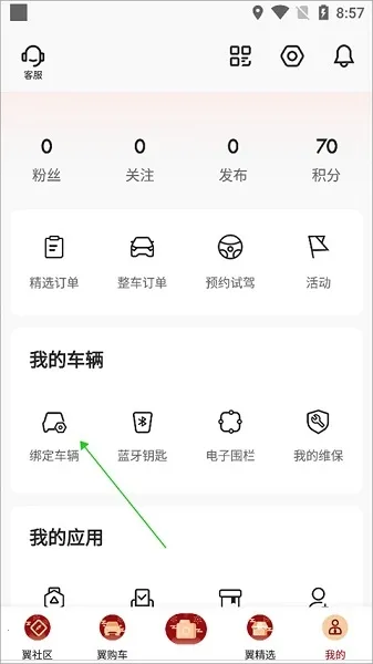 凯翼汽车2026官方正版 凯翼汽车2026官方正版