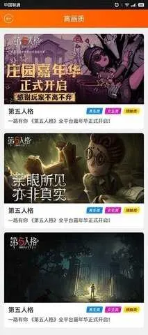 ��Ϸ��v1.0.0 �ֻ����ͼ