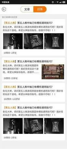 ��Ϸ��v1.0.0 �ֻ����ͼ