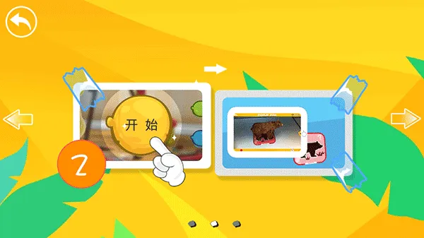 �ڴ�����԰�����ֻ���v2.8 ��׿���ͼ