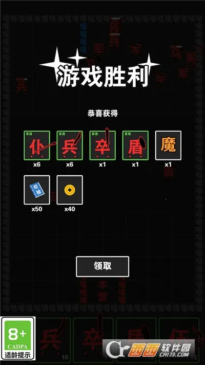 �ռ��Ծ�2026�ٷ�����v1.5.2 �ֻ����ͼ