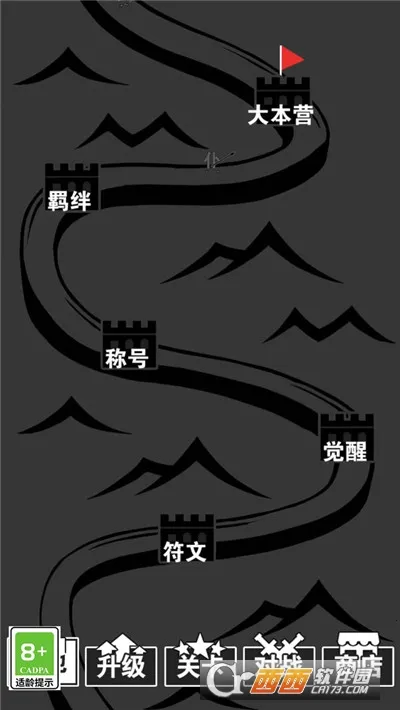 �ռ��Ծ�2026�ٷ�����v1.5.2 �ֻ����ͼ