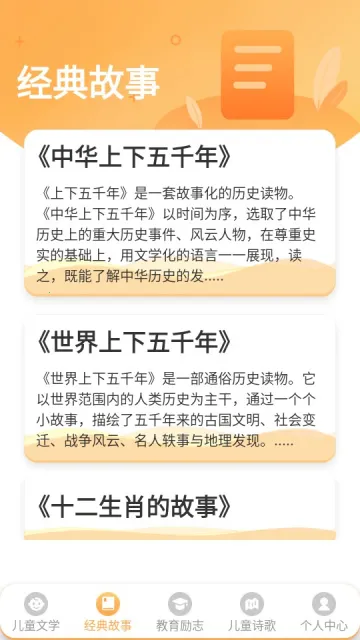 һ���ǻ�v5.1 �ٷ������ͼ