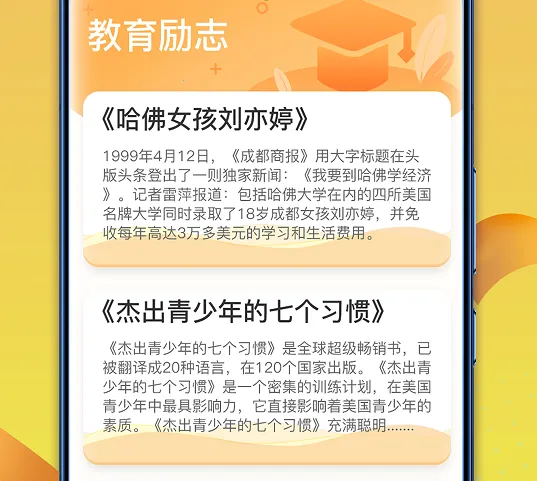 一米智慧 一米智慧