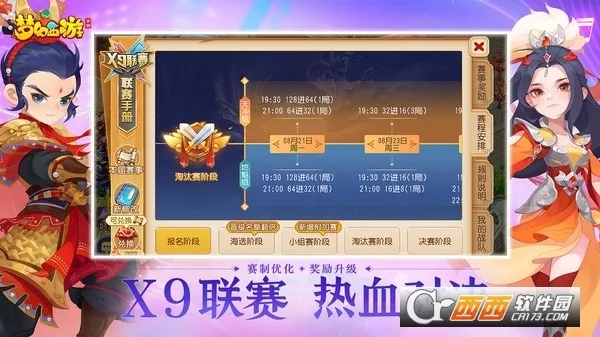 �����v5.2.9 �ֻ����ͼ