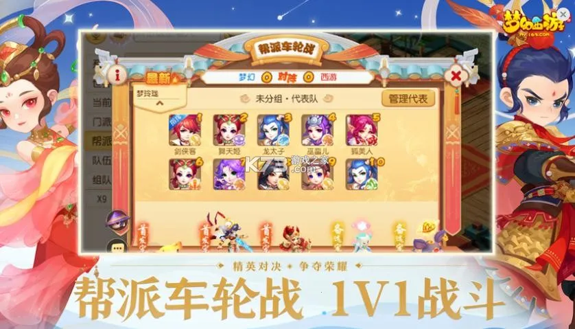 �����v5.2.9 �ֻ����ͼ