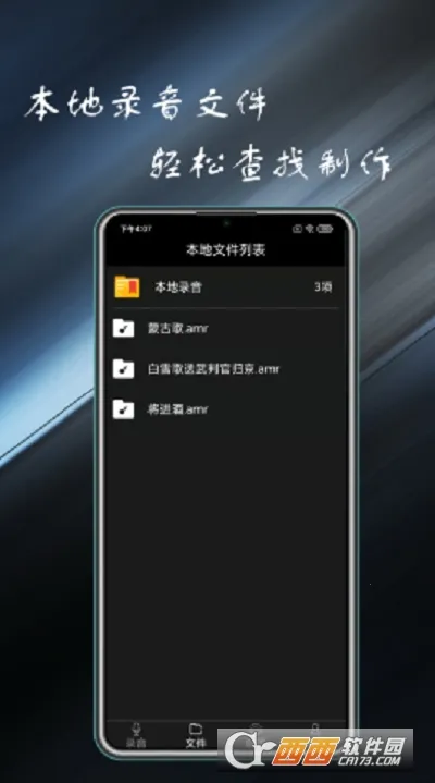 ¼���ܼ�v3.1.0 �ٷ������ͼ