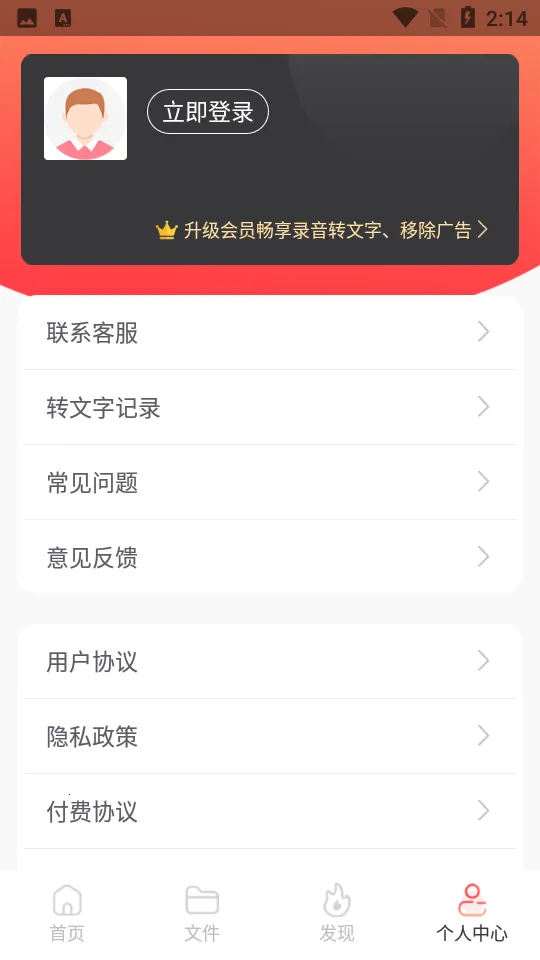 ¼���ܼ�v3.1.0 �ٷ������ͼ