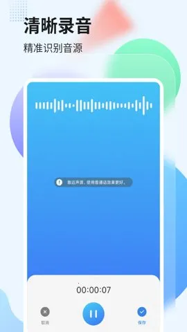 ¼���ܼ�v3.1.0 �ٷ������ͼ