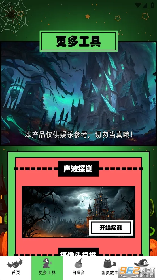 ���̽������׿���ֻ���v3.5.9 ��׿���ͼ