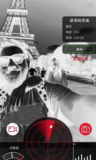 ���̽������׿���ֻ���v3.5.9 ��׿���ͼ