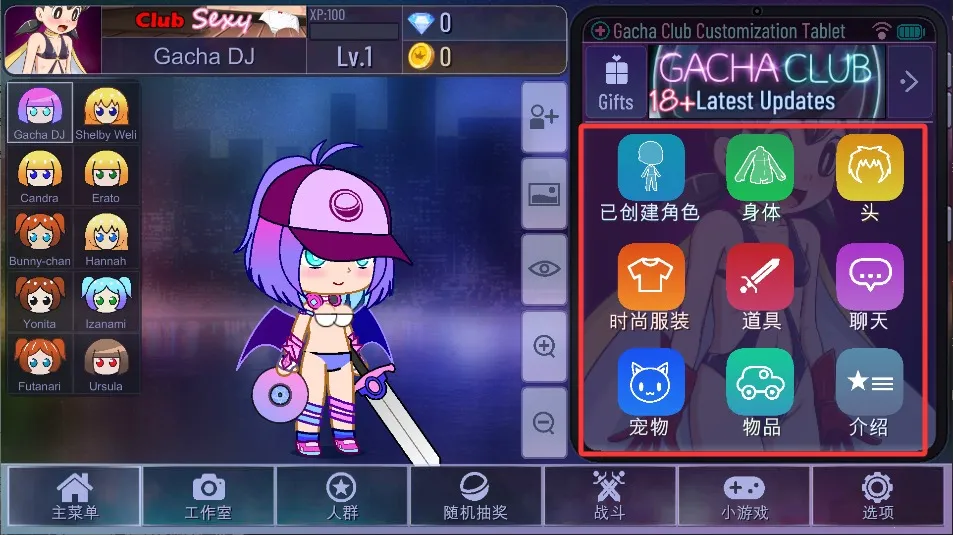 加查性感 加查性感