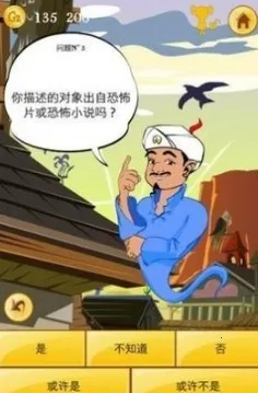 akinatour2026���°汾v9.0.10 �ٷ������ͼ