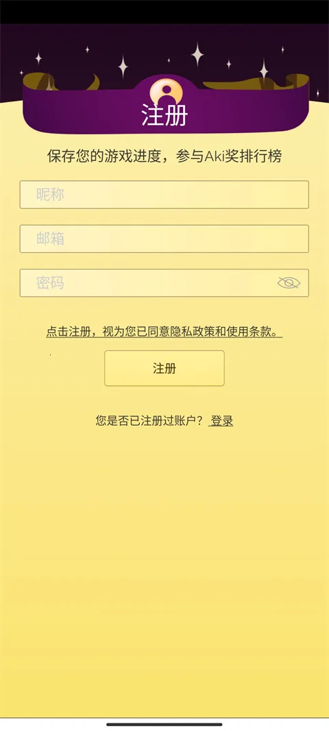 akinatour2026最新版本 akinatour2026最新版本