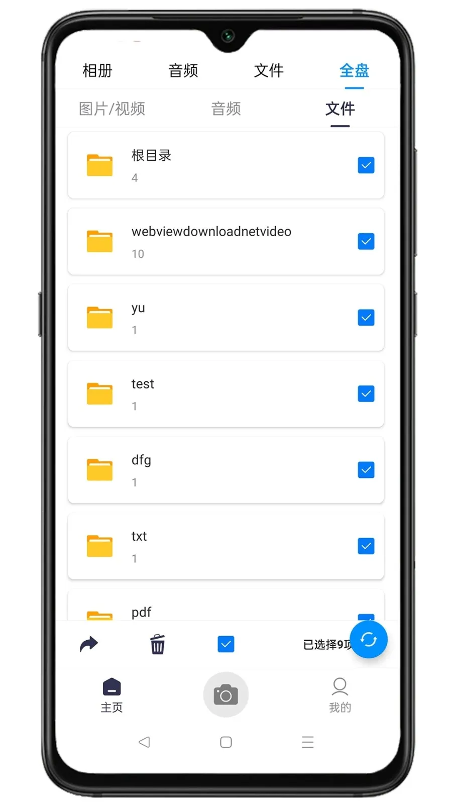 330���2026���ذ�װv20.0.6 ��Ѱ��ͼ