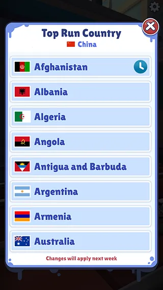 地铁跑酷剑桥 地铁跑酷剑桥