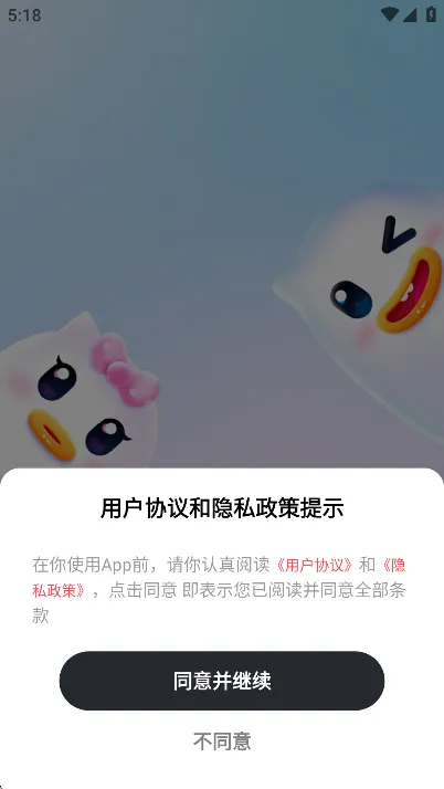 ����v1.2.0 ��׿���ͼ