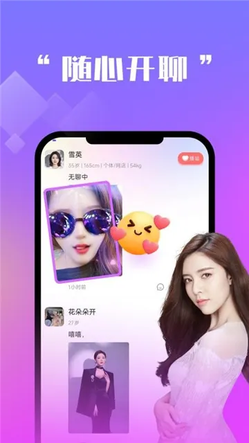 ����ǣ��2026���ذ�װv1.4.1 ��Ѱ��ͼ