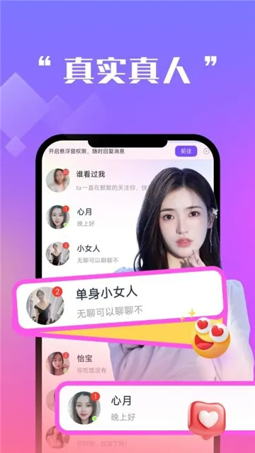 ����ǣ��2026���ذ�װv1.4.1 ��Ѱ��ͼ