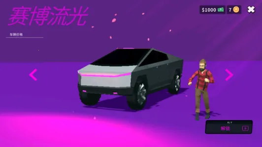 ����ģ����2026�ٷ����°汾v0.4.5 �ֻ����ͼ