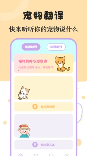 �������﷭����2026�ٷ�����v3.8.6.1030 �ٷ������ͼ