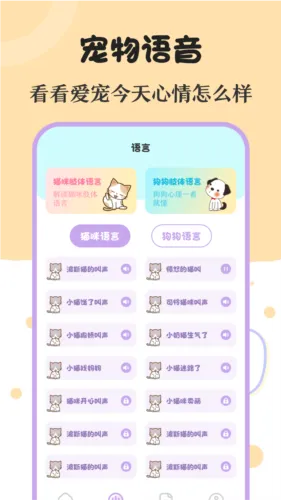 �������﷭����2026�ٷ�����v3.8.6.1030 �ٷ������ͼ