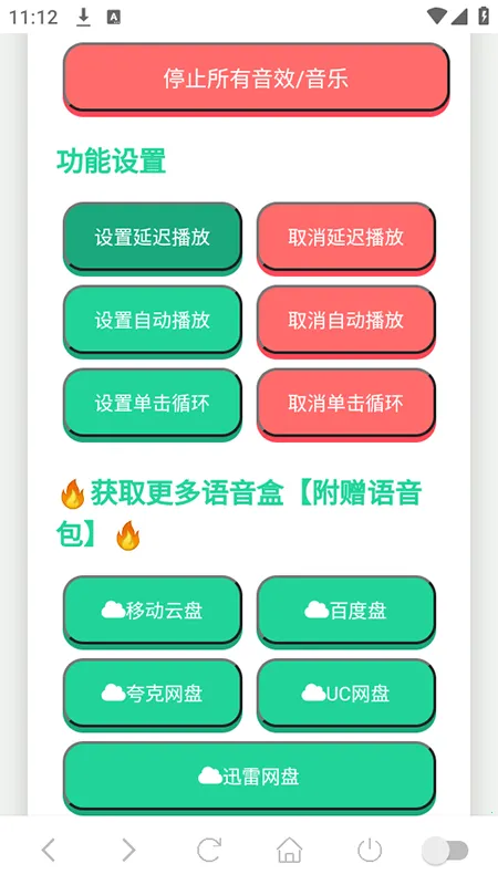 ���������v1.02 �ٷ������ͼ