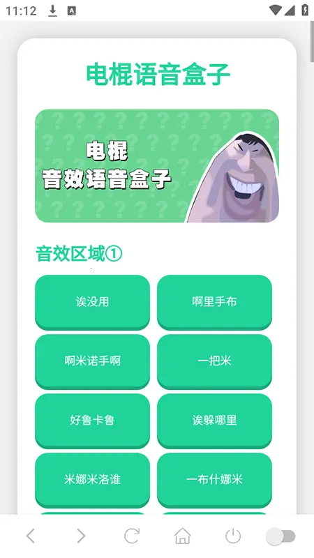 ���������v1.02 �ٷ������ͼ