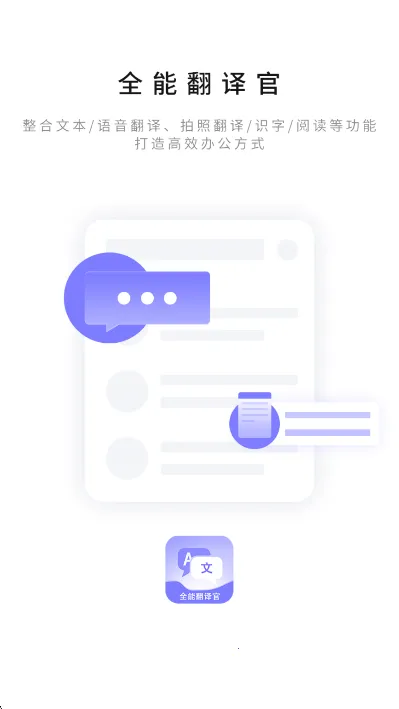 ���ȫ�ܷ����2026�ٷ����°汾v1.2.8 �ٷ������ͼ