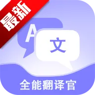 ���ȫ�ܷ����2026�ٷ����°汾v1.2.8 �ٷ�����