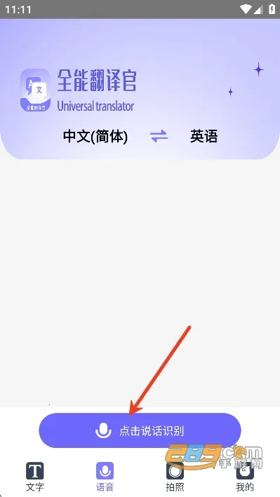 ���ȫ�ܷ����2026�ٷ����°汾