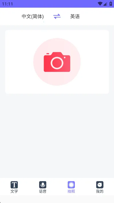 ���ȫ�ܷ����2026�ٷ����°汾v1.2.8 �ٷ������ͼ