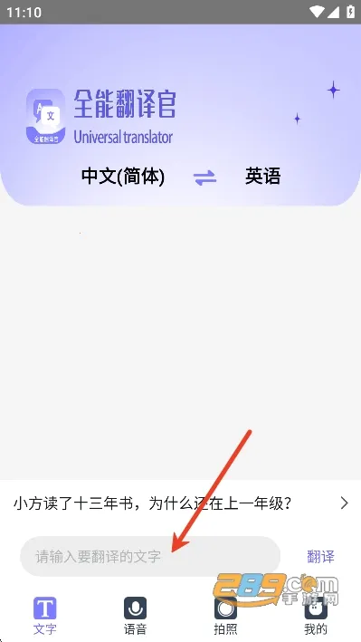 ���ȫ�ܷ����2026�ٷ����°汾