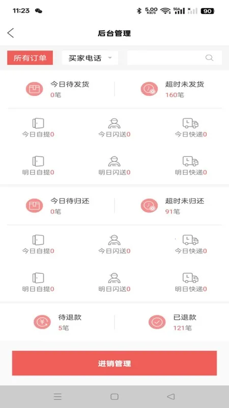 �ഺƬ��2026���ذ�װv1.0.12 �ֻ����ͼ