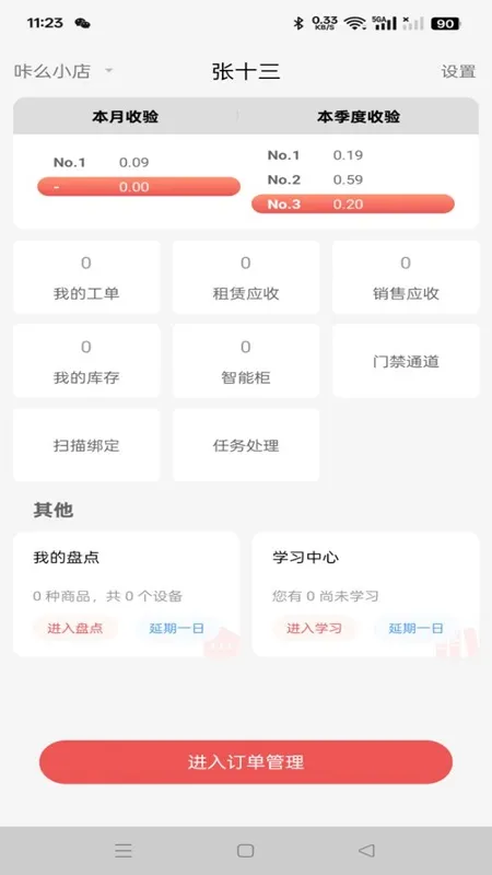 �ഺƬ��2026���ذ�װv1.0.12 �ֻ����ͼ