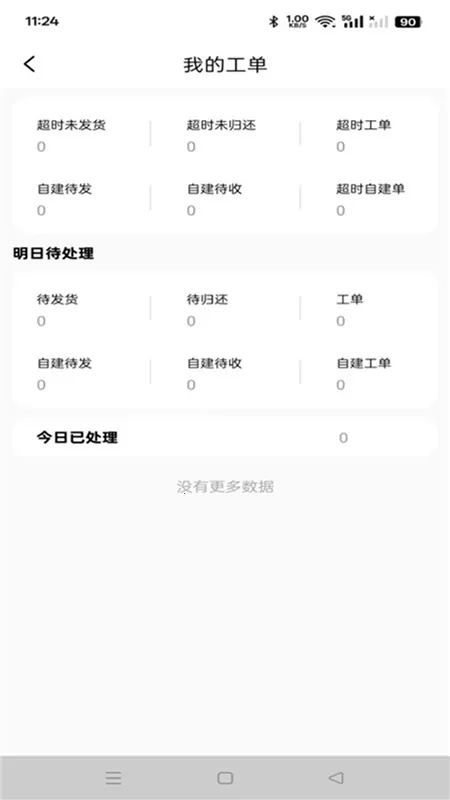 �ഺƬ��2026���ذ�װ