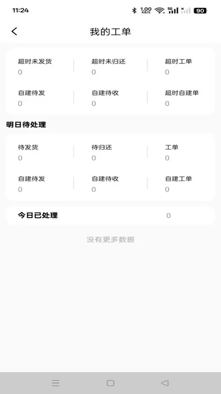 �ഺƬ��2026���ذ�װv1.0.12 �ֻ����ͼ