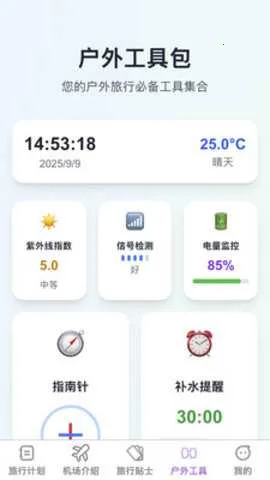 ���Ƹ��������ֻ���v1.0.0 ��Ѱ��ͼ