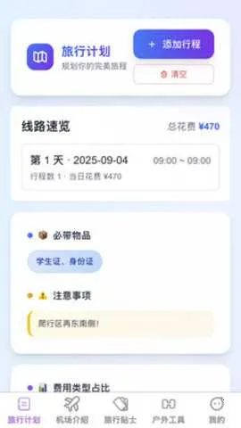 ���Ƹ��������ֻ���v1.0.0 ��Ѱ��ͼ