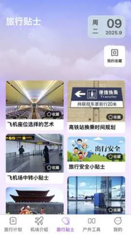 ���Ƹ��������ֻ���v1.0.0 ��Ѱ��ͼ