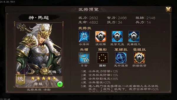 �����v25.8.12.8147 ��׿���ͼ