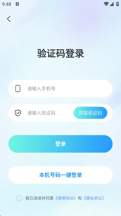 ����Ư��ƿ2026���ذ�װv1.0.1 �ٷ������ͼ