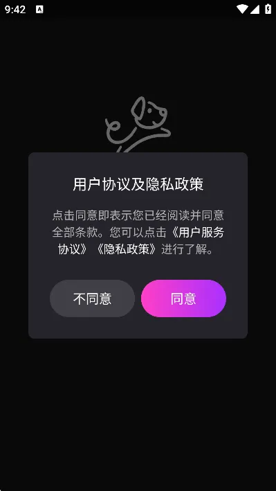 puppy�����ֻ���v1.0.0 ��׿���ͼ