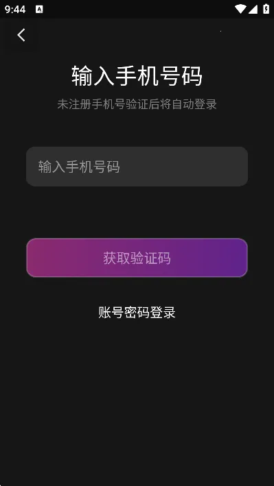 puppy�����ֻ���v1.0.0 ��׿���ͼ